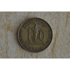 Того 10 франков 1957 с 1 руб