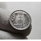 10 сен 1905 г. Муцухито, Япония, Осака. лот диес-1,1