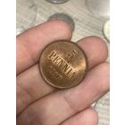 5 пенни 1917 с рубля без мц в ярчайшем шб!