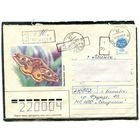 Беларусь. ХМК. Конверт п.п. Заказное. Провизорий. Гашение Витебск 1993