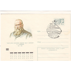 ХМК Спецгашение. СССР. Авиация. Жуковский. 1972.