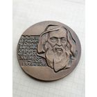 Настольная медаль 100 лет периодического закона химических элементов Менделеева
