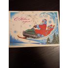 Зарубин В., С Новым годом, подписана.