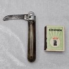 Старт с 1 Рубля !!! Складной нож ножик перочинный саперный связиста RIGAUD Frernay ADOUR DEPOSE!!!