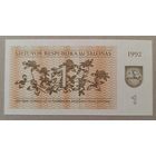 1 талон 1992 года - Литва - UNC