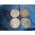 4 рубля Н2 разных годов