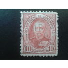 Люксембург 1891 герцог Адольф Л11 1/2