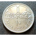 Египет 10 пиастров, 2008   ( 1-3-8 )