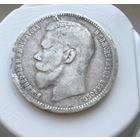 1 рубль 1897 года. ( А. Г. ) Николай 2. Серебро.