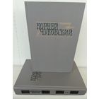 Корней Чуковский. Сочинения в 2 томах (комплект из 2 книг)