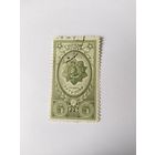 350    СССР  1944    орден Кутузова