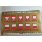 Польша 1966 Герб, флаг 1000 лет Польши