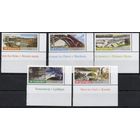 Словения 2013. Мосты 5 марок  (1002)