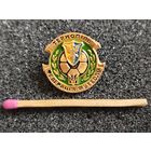 Знак. Федерация футбола УССР, Тернополь