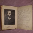 Стихотворения С. Я.Надсона 1900г тип Скороходова С П Б