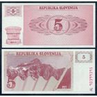 Словения 5 толаров 1990 год, UNC
