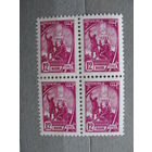 Продажа коллекции с 1 рубля! Чистые почтовые марки СССР в коллекционном**состоянии.