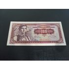 Югославия 100 динар 1955,красивый номер