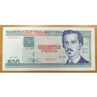 500 песо 2022 года - Куба - UNC