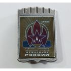 Значок фарфоровый "Комплекс санаторных пионерских лагерей Жемчужина России. Анапа".