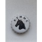 Пивные крышки - пробки