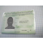 Удостоверение личности иностранца(Судан) в РФ с рубля!
