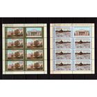 Беларусь-2009,(Мих.784-785) 2 м/л  Нац.музей
