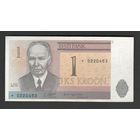 Эстония 1 крона 1992 года. Замещенная серия со звездой. Тип Р-69. Состояние aUNC