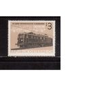 Австрия-1962,(Мих.1126) ** , Железная дорога,  (одиночка)