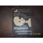 Книга на польском языке