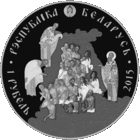 Торги . Медно-никель . 1000-летие преставления святого равноапостольного князя Владимира . 1 рубль . 2015 год . Тираж 3000 шт.