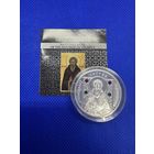 Преподобный Сергий Радонежский. 2013г. 20 рублей. Серебро