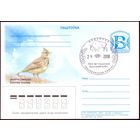 Беларусь 2008 ПК с "В" фауна птицы гашение "Беловежская пуща" зубр