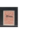 Россия-1918 (Сол.1) *,  Гражданская война, Крым(Севастополь)(одиночка)