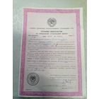 Документ БССР\7