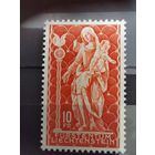 Лихтенштейн 1965г. Богоматерь Шелленбергская [Mi 449] ** полная серия (13,0 e)