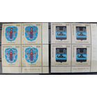 Беларусь 2003  Гербы (кварт)