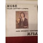 Виниловая пластинка