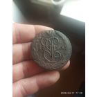 5 Копеек 1788 года