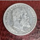 3 марки Вюртенберг