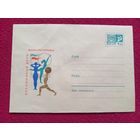 Конверт СССР. Всесоюзный день физкультурника. Чурилин 1968 г. Чистый.