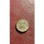 Пол копейки 1927 хорошее состояние