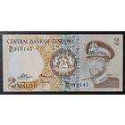 2 малоти 1981 года - Лесото - UNC