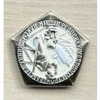Знак Передовику ударного строительства химии ЦК ВЛКСМ