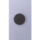 1 копейка 1844 год