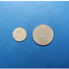 1,3 КОПЕЙКИ 1933