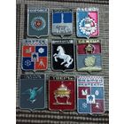 Гербы городов. Сборный лот (13).