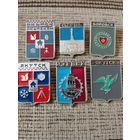 Гербы городов. Сборный лот (13).