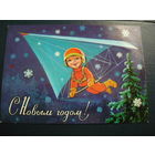 С Новым годом .В.Зарубин