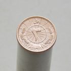 Афганистан 3 пула 1937